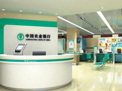 中國農業(yè)銀行廣安分行防火門(mén)安裝
