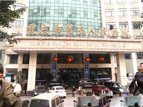 重慶市第五人民醫院防火門(mén)安裝