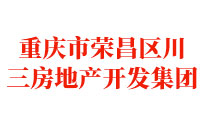 三房地產(chǎn)開(kāi)發(fā)集團